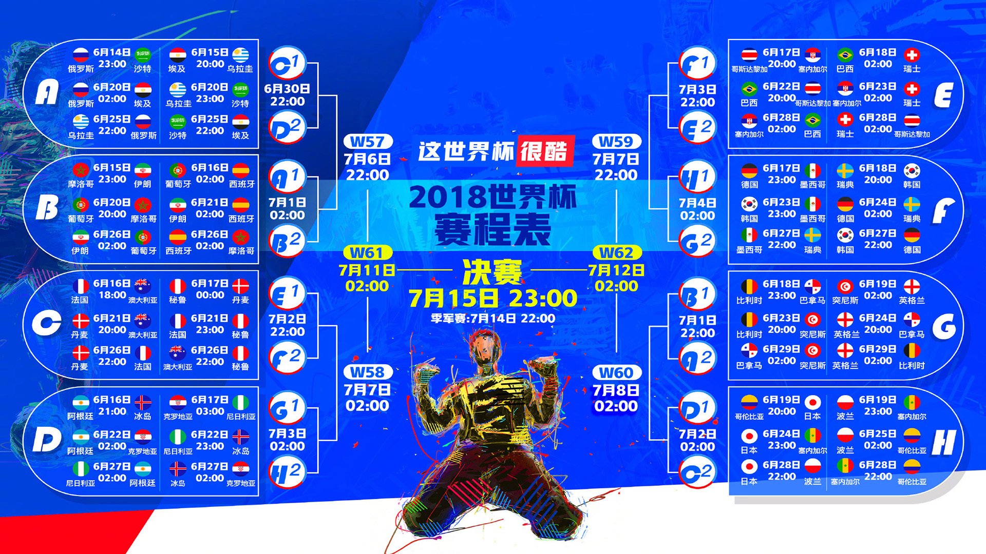 加纳终结亚特兰大,卡拉斯科如何成为改写历史的关键先生